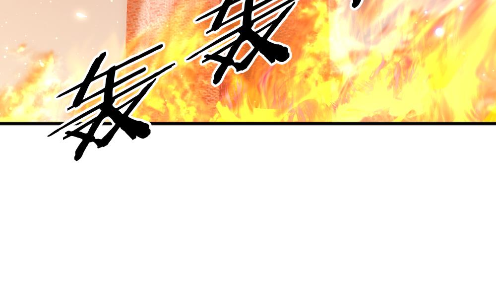 《拂晓的花嫁》第393话 终局 8 第23页