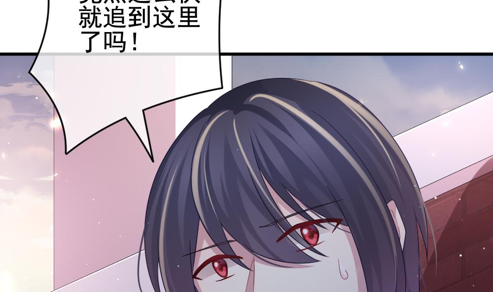 《拂晓的花嫁》第393话 终局 8 第25页