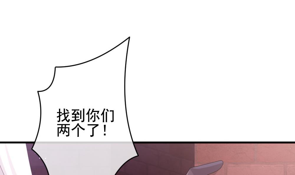 《拂晓的花嫁》第393话 终局 8 第28页