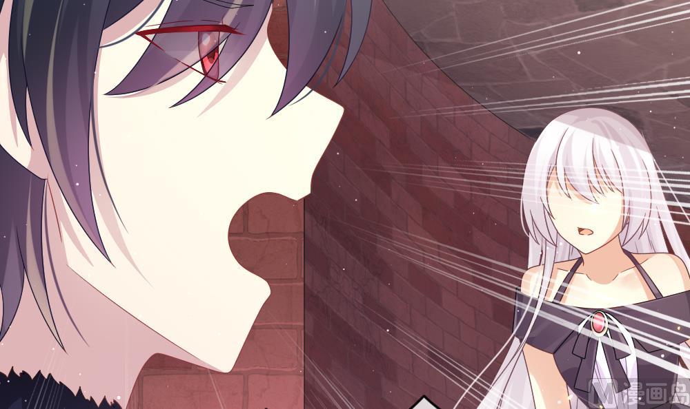 《拂晓的花嫁》第393话 终局 8 第36页