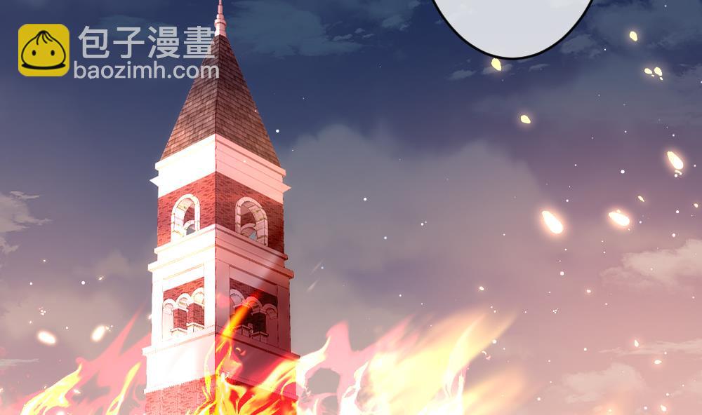 《拂晓的花嫁》第393话 终局 8 第41页