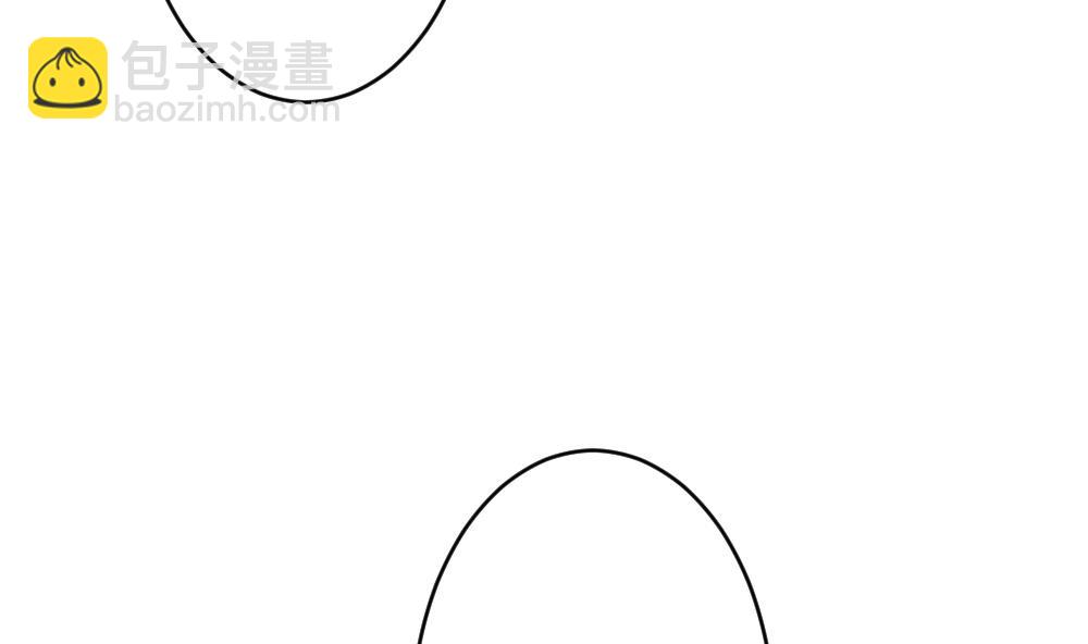 《拂晓的花嫁》第393话 终局 8 第43页