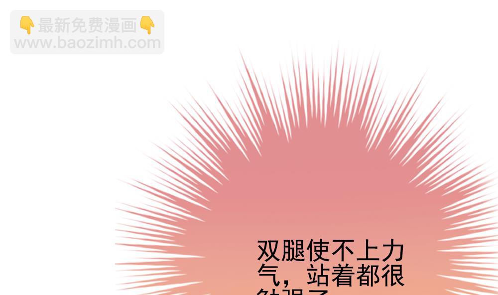 《拂晓的花嫁》第394话 终局 9 第10页