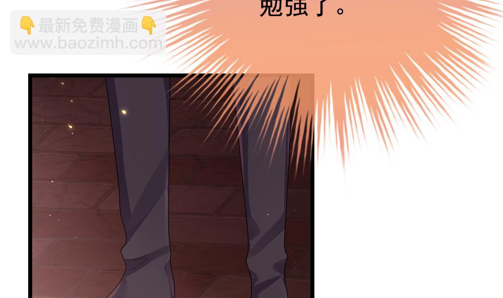 《拂晓的花嫁》第394话 终局 9 第11页