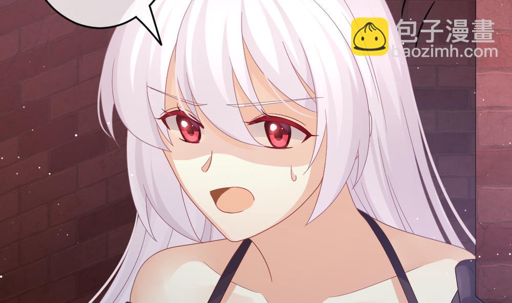 《拂晓的花嫁》第394话 终局 9 第20页