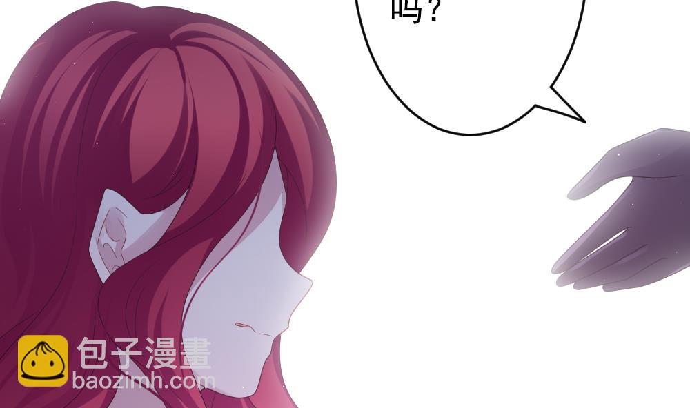 《拂晓的花嫁》第394话 终局 9 第23页