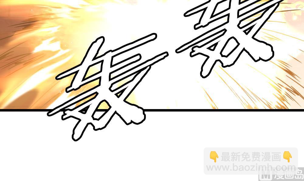 《拂晓的花嫁》第394话 终局 9 第36页