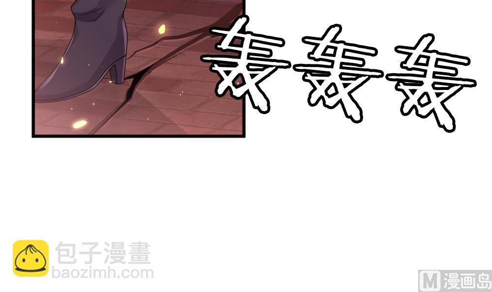 《拂晓的花嫁》第394话 终局 9 第42页