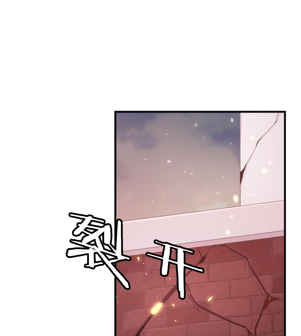 《拂晓的花嫁》第394话 终局 9 第43页
