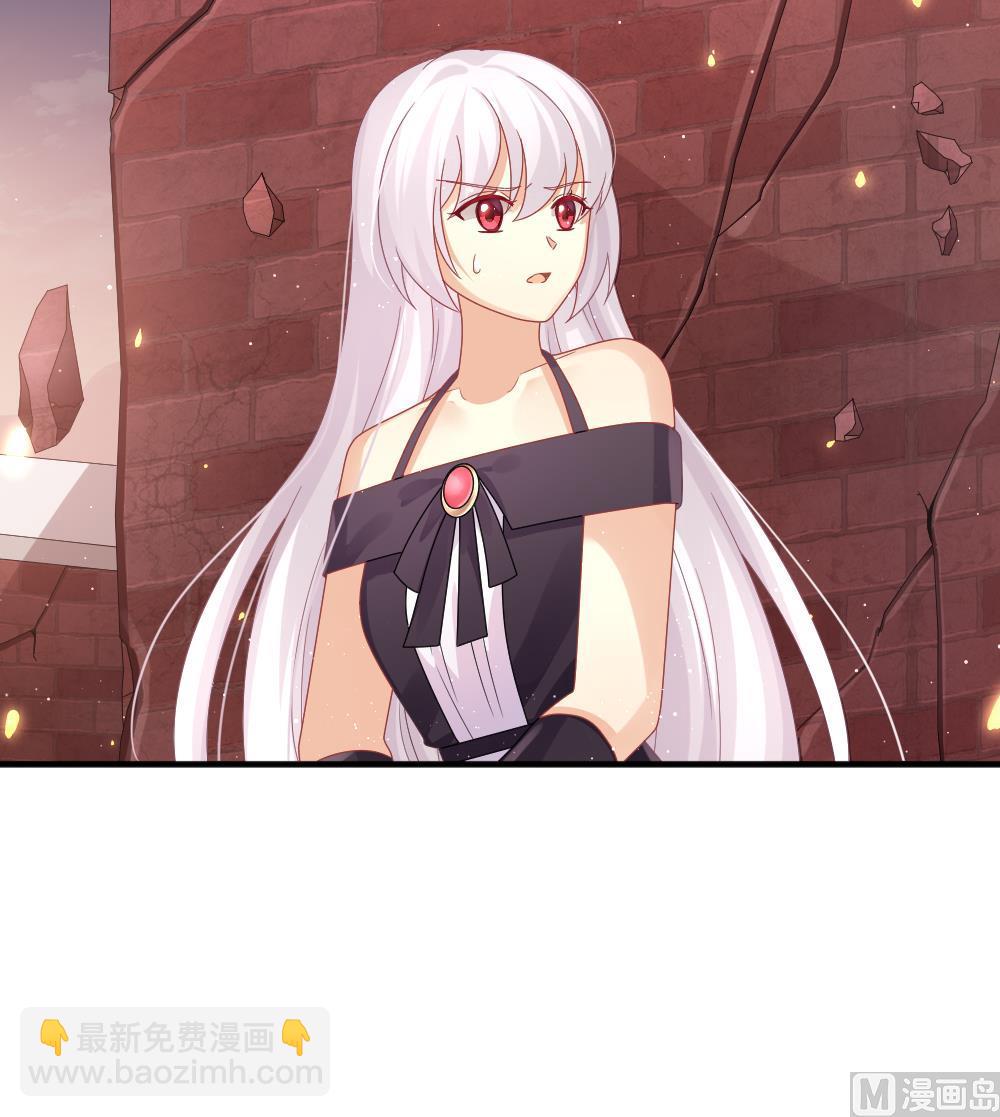 《拂晓的花嫁》第394话 终局 9 第45页