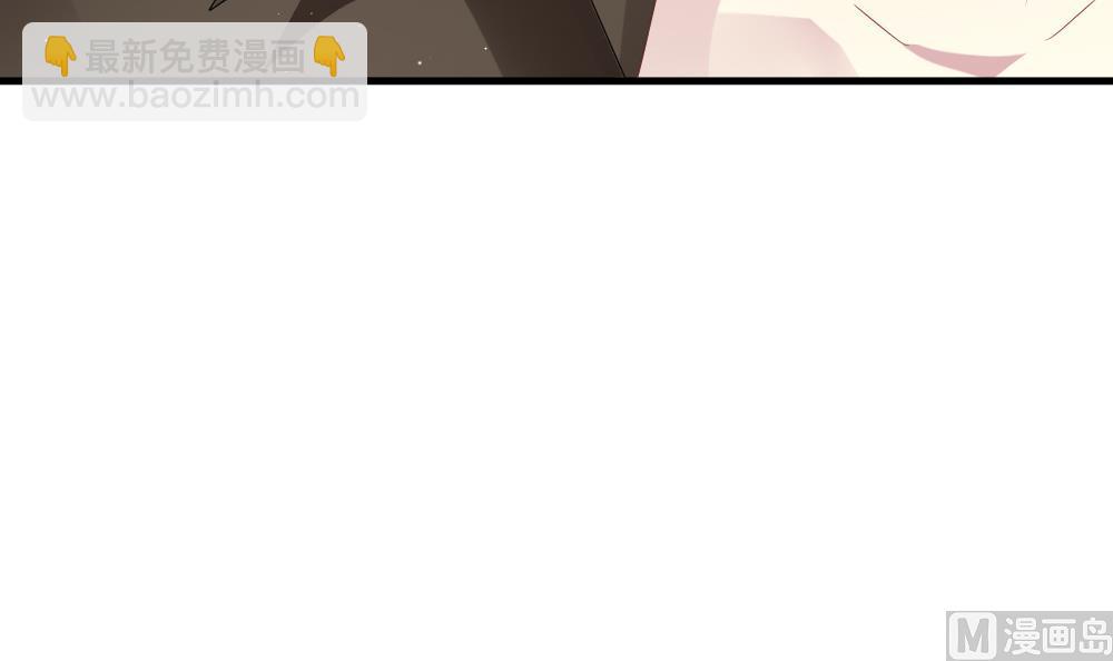 《拂晓的花嫁》第392话 终局 7 第12页