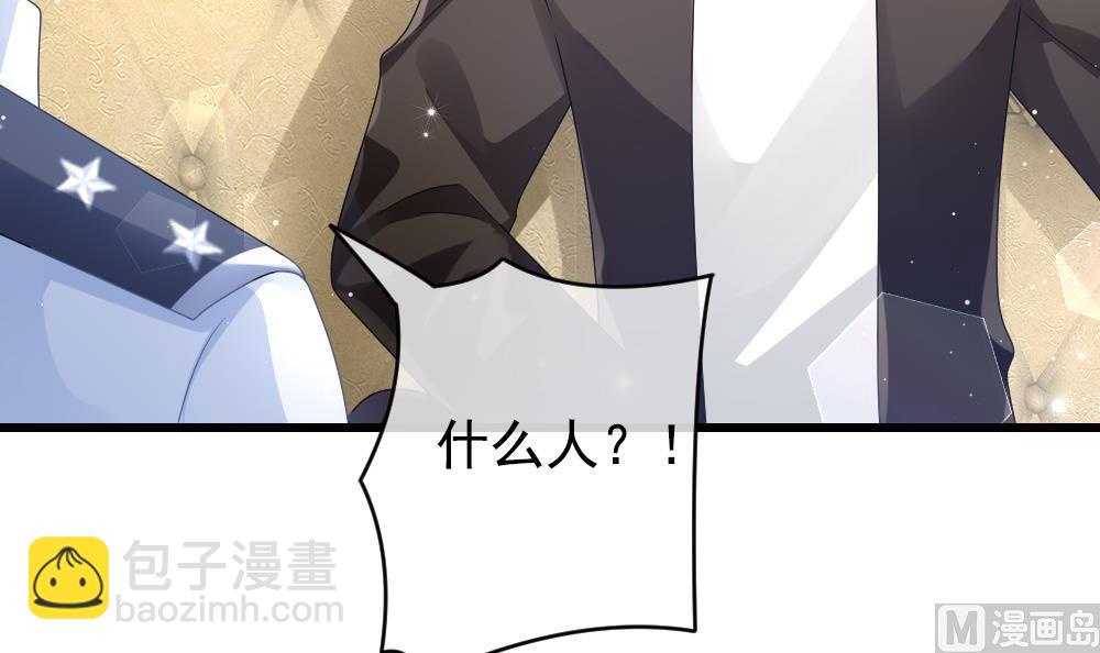 《拂晓的花嫁》第392话 终局 7 第15页