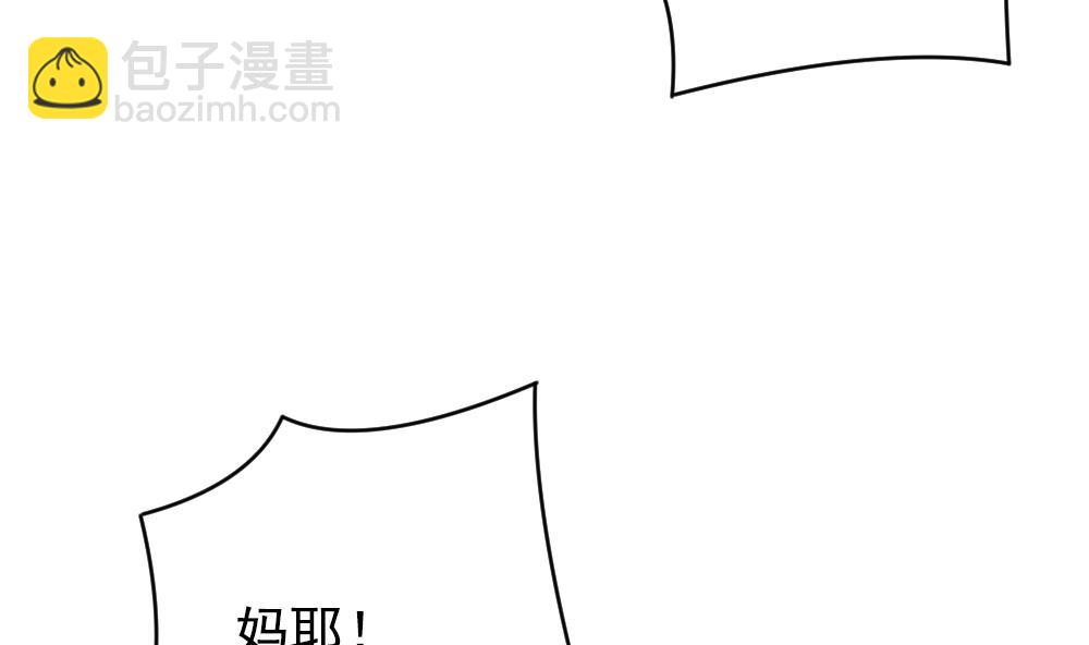 《拂晓的花嫁》第392话 终局 7 第19页