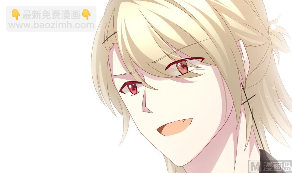 《拂晓的花嫁》第392话 终局 7 第36页
