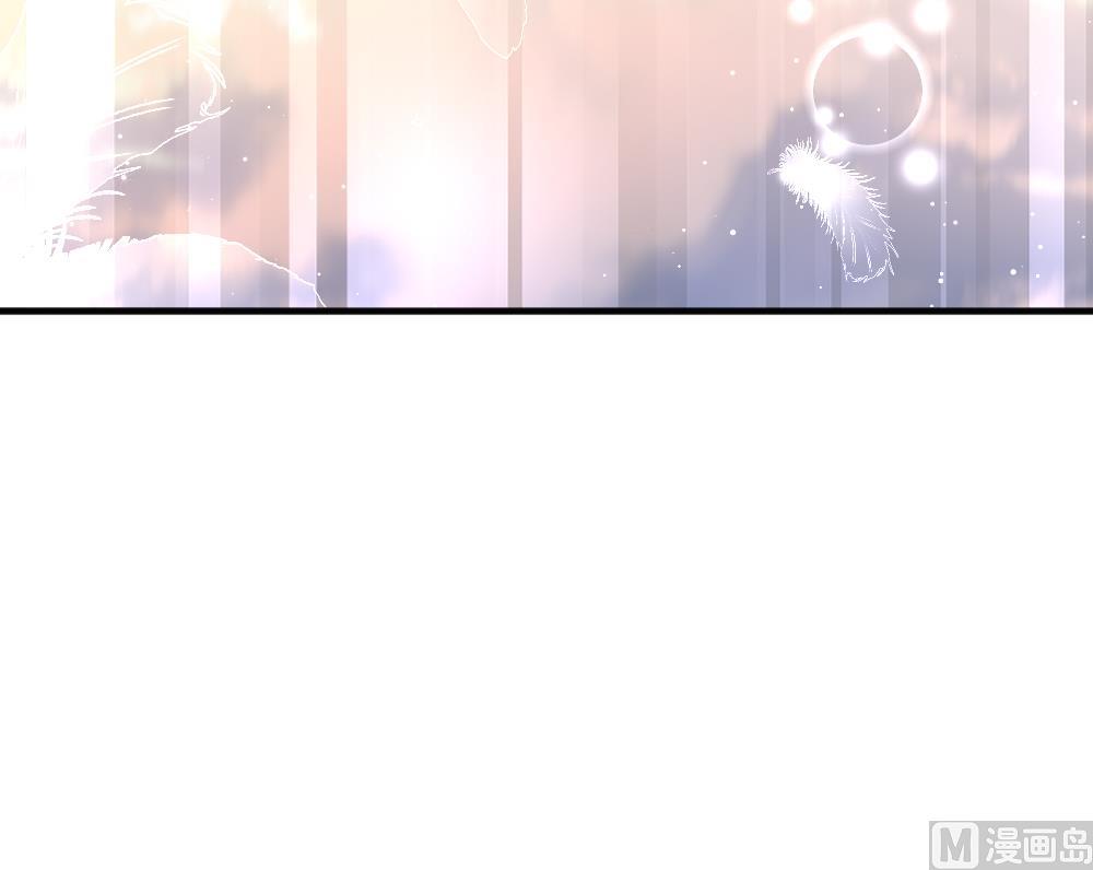 《拂晓的花嫁》第392话 终局 7 第39页