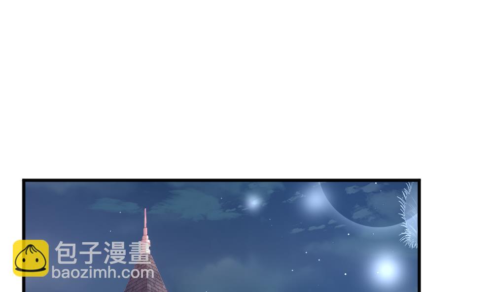 《拂晓的花嫁》第392话 终局 7 第40页