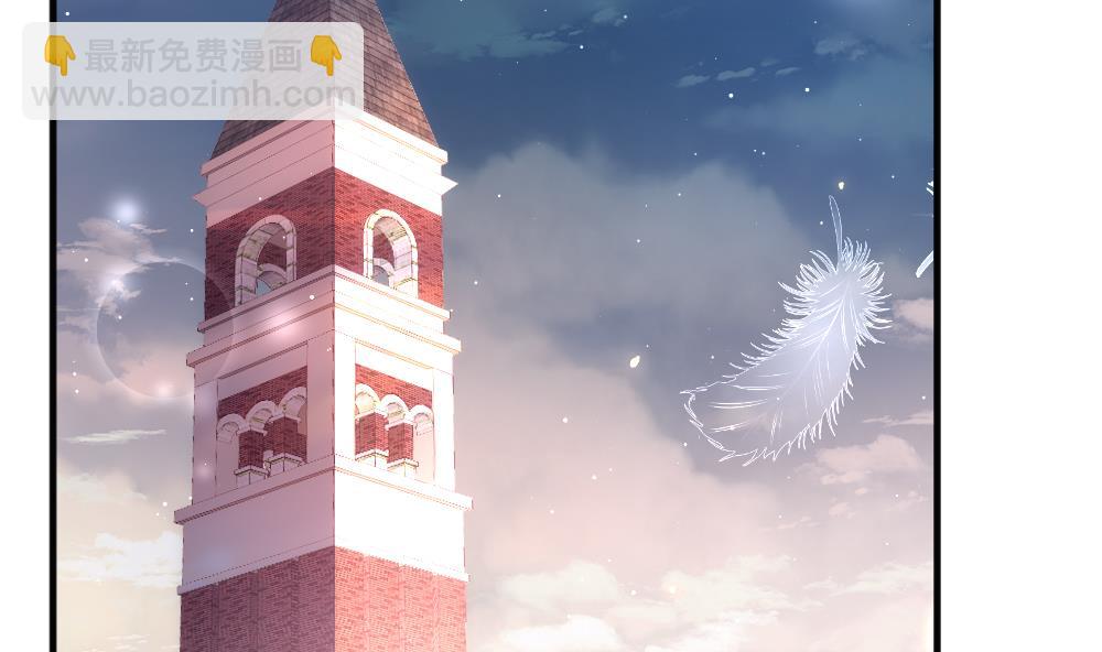 《拂晓的花嫁》第392话 终局 7 第41页