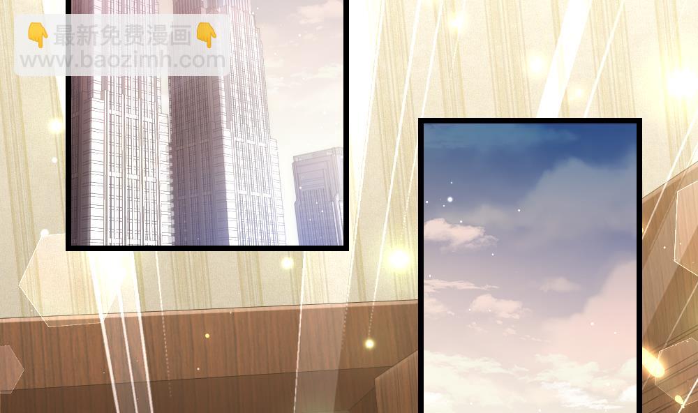 《拂晓的花嫁》第392话 终局 7 第5页