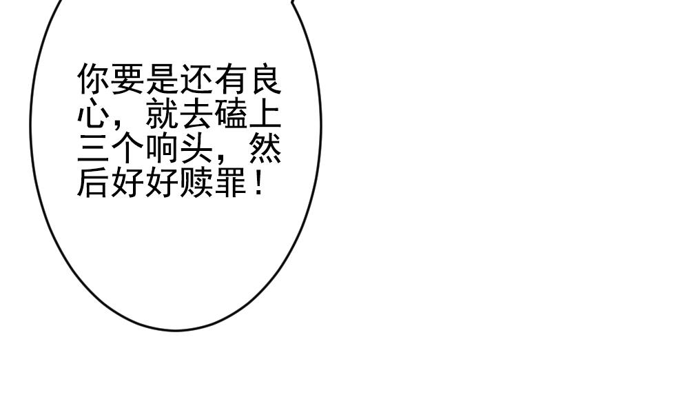 《拂晓的花嫁》第395话 终局 10 第13页