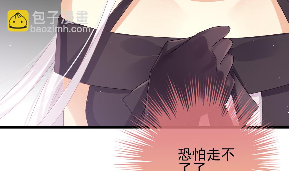 《拂晓的花嫁》第395话 终局 10 第16页