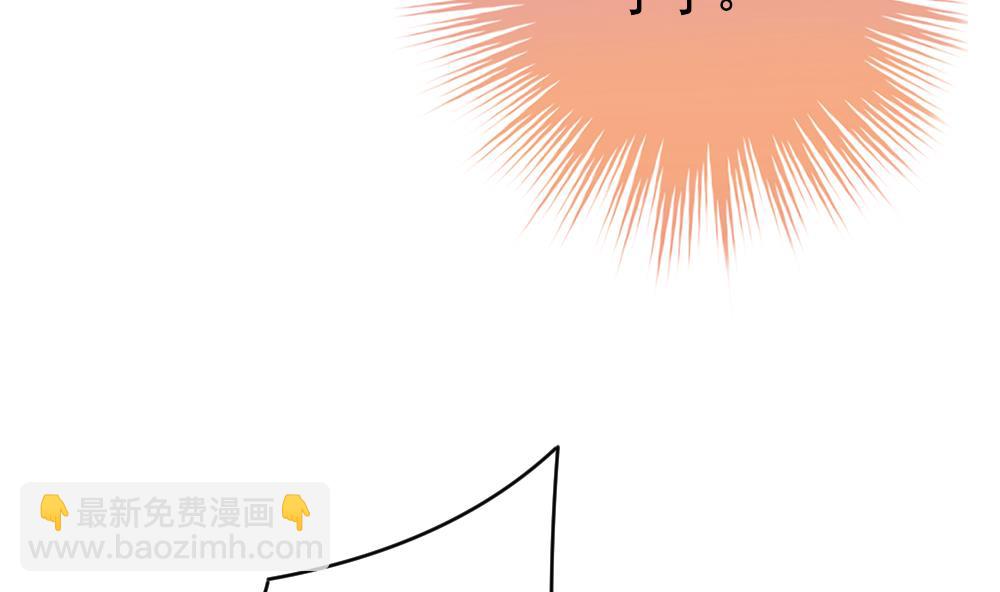 《拂晓的花嫁》第395话 终局 10 第17页