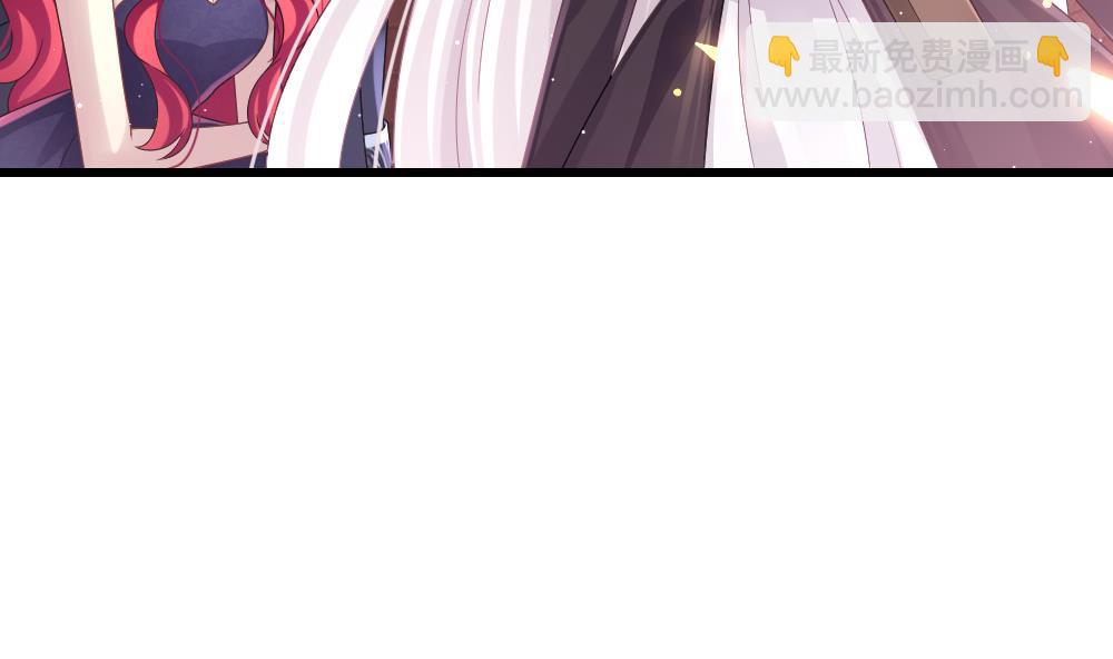 《拂晓的花嫁》第395话 终局 10 第20页