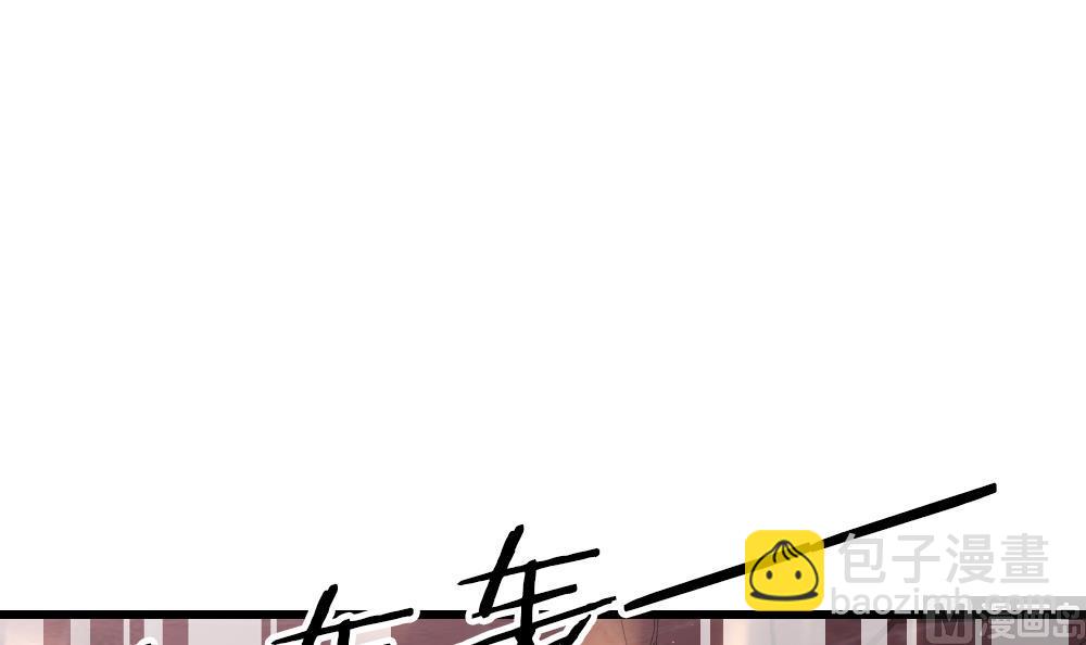 《拂晓的花嫁》第395话 终局 10 第21页