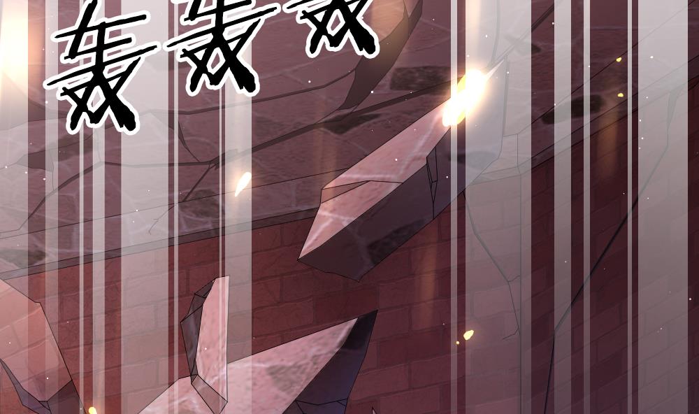 《拂晓的花嫁》第395话 终局 10 第22页