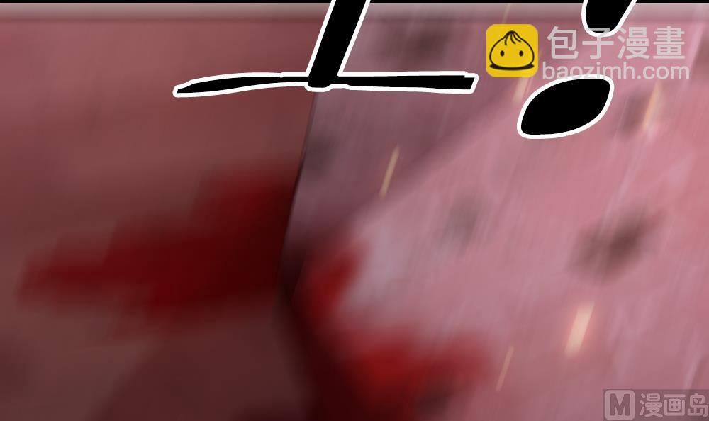 《拂晓的花嫁》第395话 终局 10 第33页