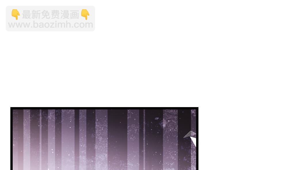 《拂晓的花嫁》第395话 终局 10 第35页