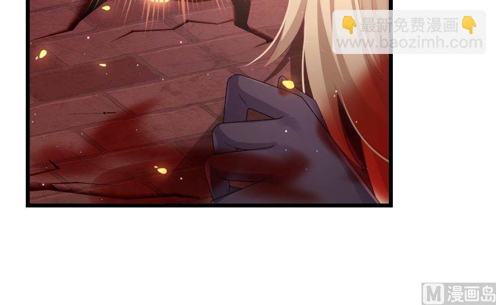 《拂晓的花嫁》第395话 终局 10 第45页