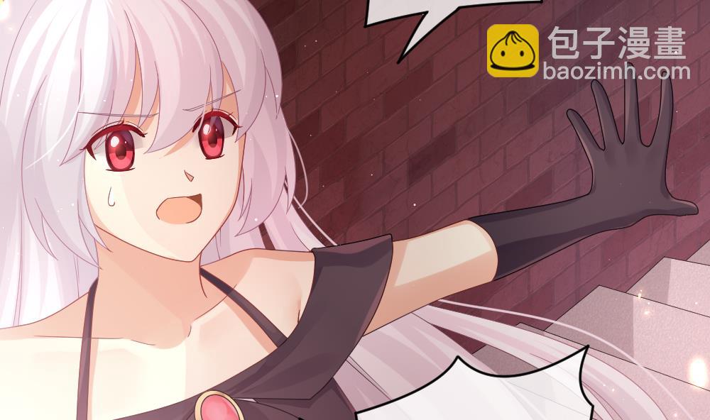 《拂晓的花嫁》第395话 终局 10 第5页