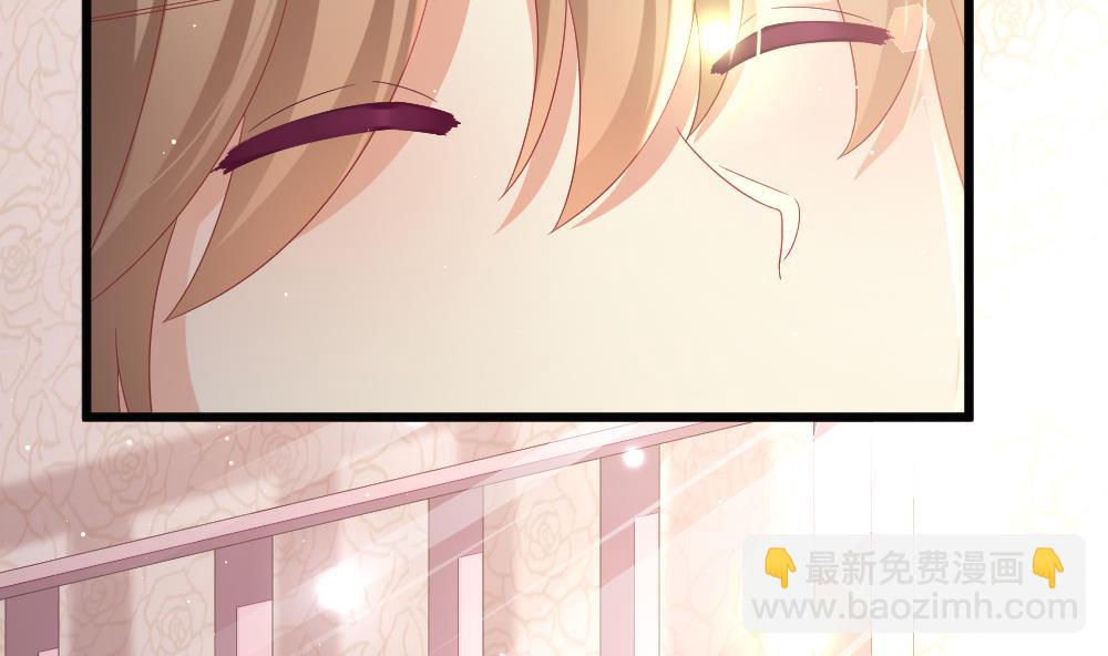 《拂晓的花嫁》第399话 拂晓的花嫁 3 第10页
