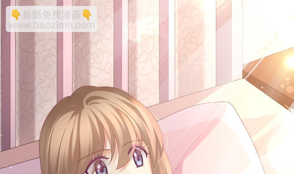 《拂晓的花嫁》第399话 拂晓的花嫁 3 第11页