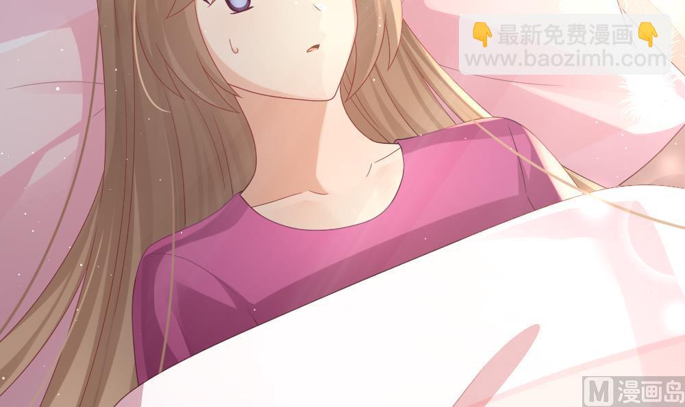 《拂晓的花嫁》第399话 拂晓的花嫁 3 第12页