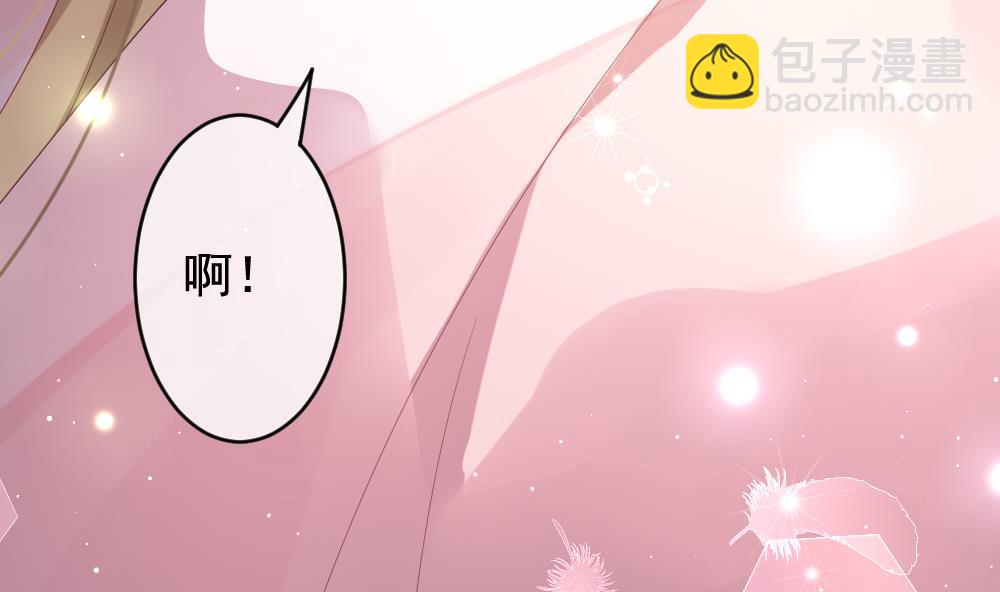 《拂晓的花嫁》第399话 拂晓的花嫁 3 第13页