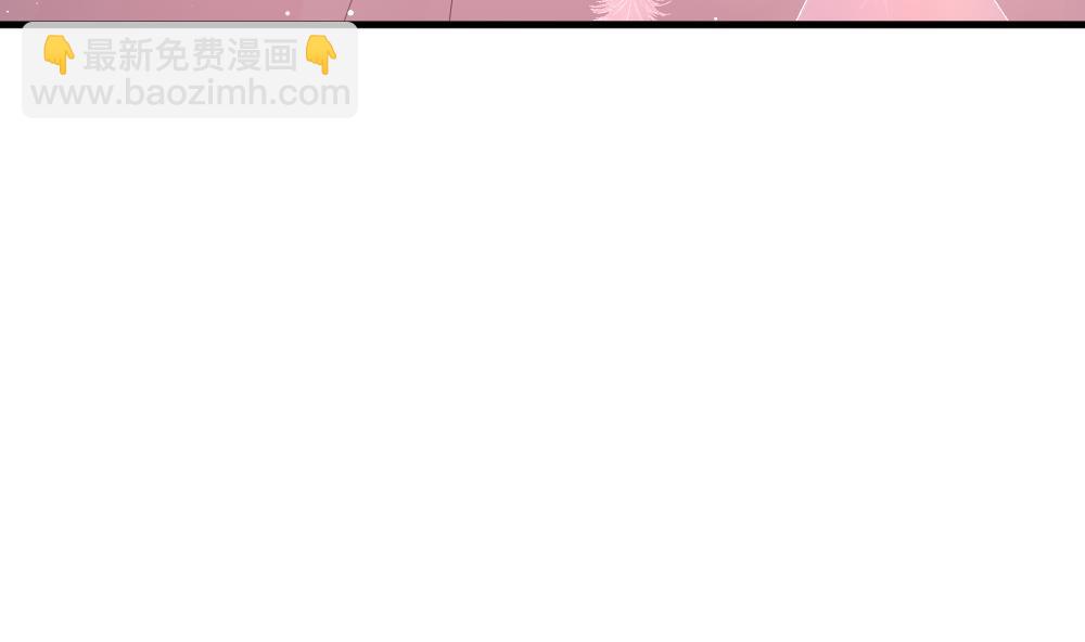 《拂晓的花嫁》第399话 拂晓的花嫁 3 第14页