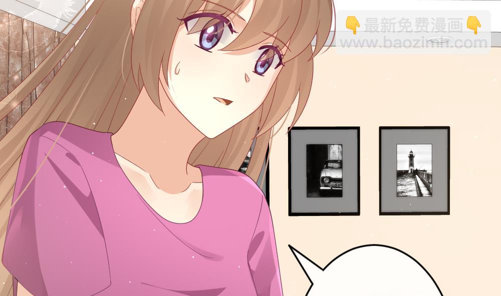 《拂晓的花嫁》第399话 拂晓的花嫁 3 第16页