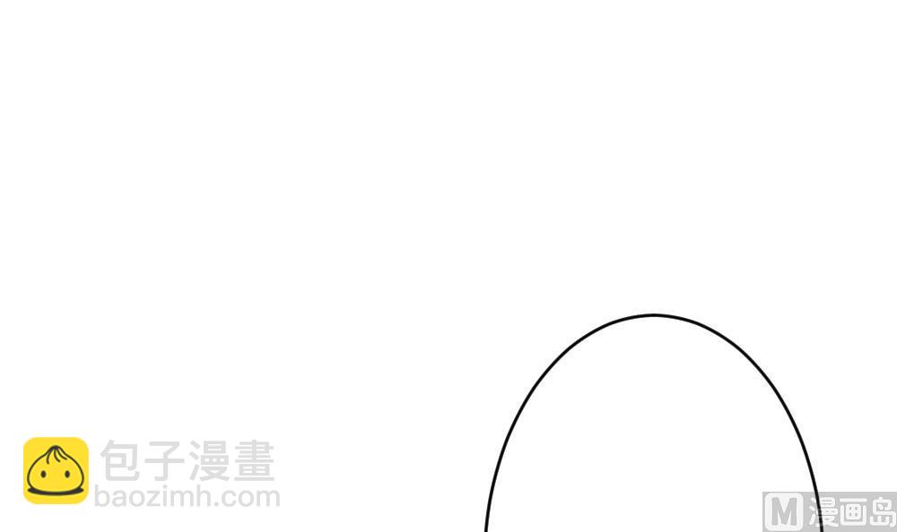 《拂晓的花嫁》第399话 拂晓的花嫁 3 第21页