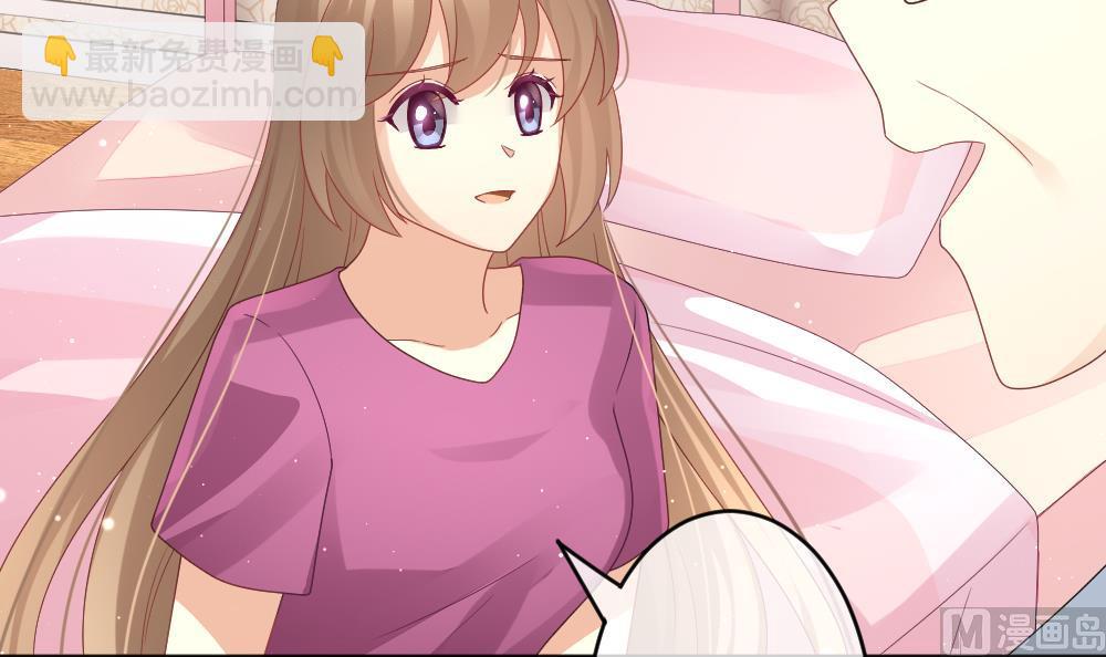 《拂晓的花嫁》第399话 拂晓的花嫁 3 第33页