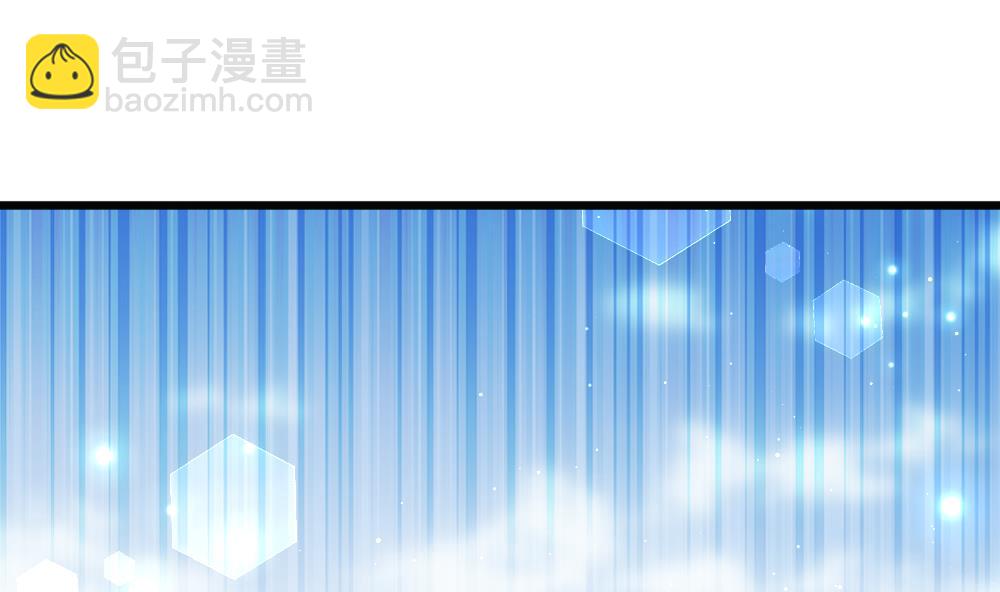 《拂晓的花嫁》第399话 拂晓的花嫁 3 第4页