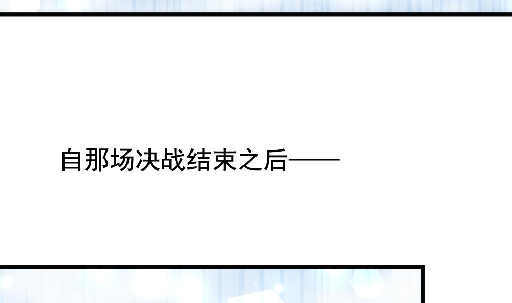 《拂晓的花嫁》第399话 拂晓的花嫁 3 第5页