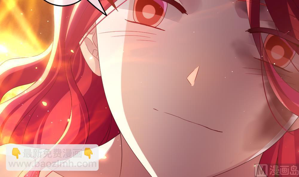 《拂晓的花嫁》第396话 终局 11 第18页