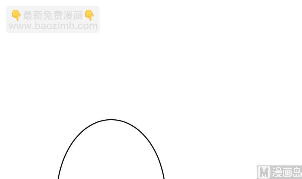 《拂晓的花嫁》第396话 终局 11 第42页