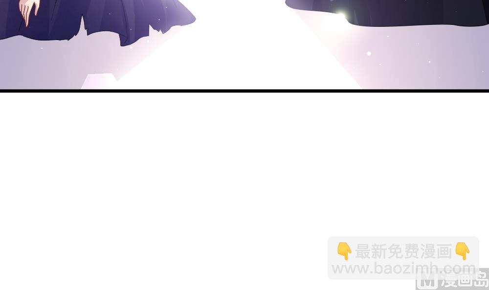 《拂晓的花嫁》第396话 终局 11 第48页