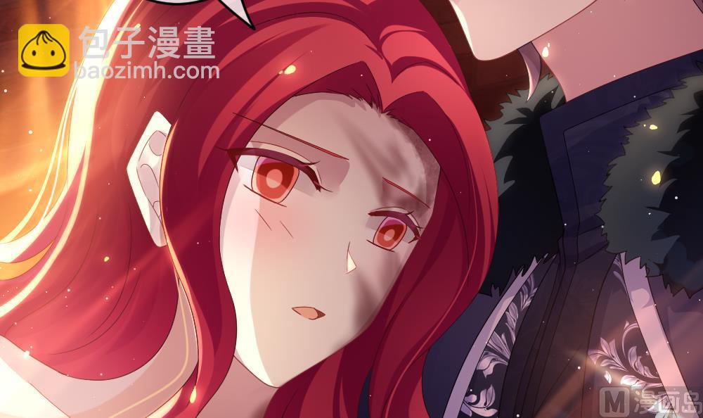 《拂晓的花嫁》第396话 终局 11 第9页