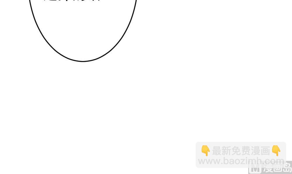 《拂晓的花嫁》第398话 拂晓的花嫁 2 第18页