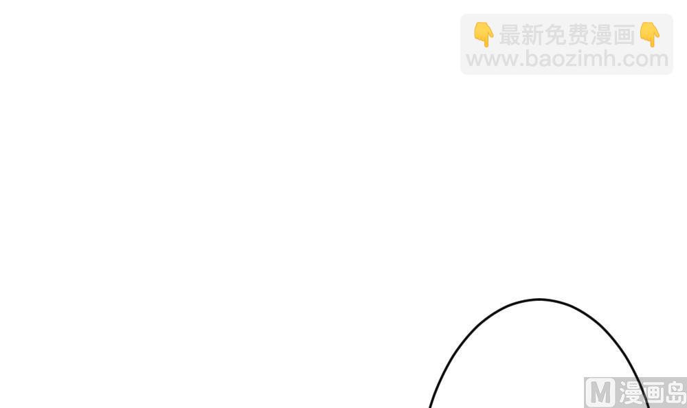 《拂晓的花嫁》第398话 拂晓的花嫁 2 第21页
