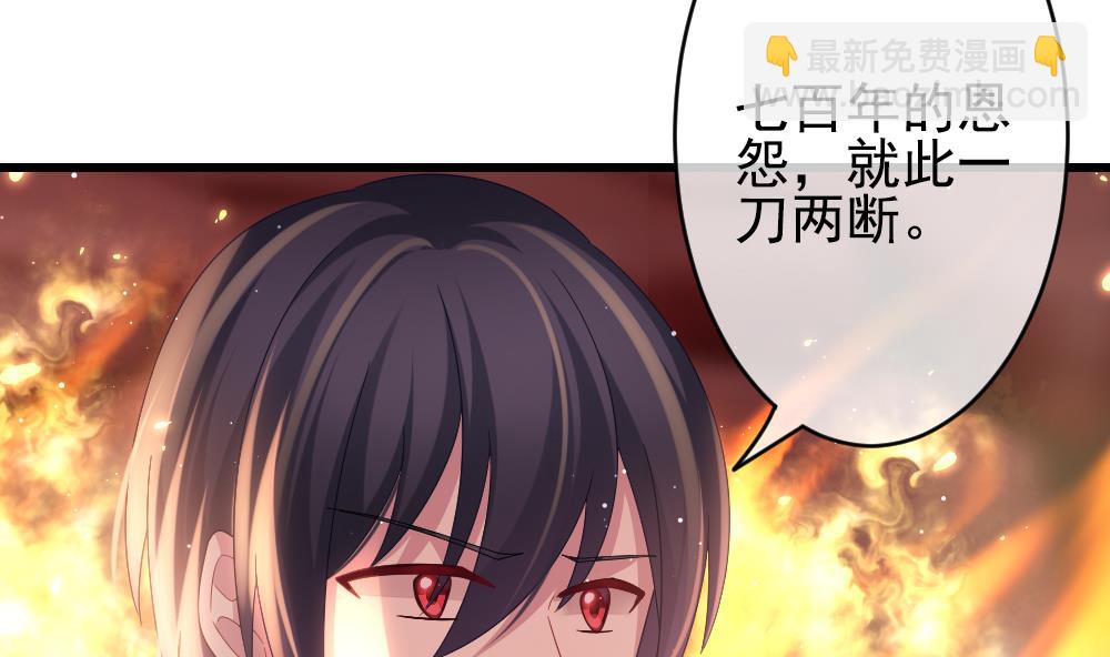 《拂晓的花嫁》第398话 拂晓的花嫁 2 第22页