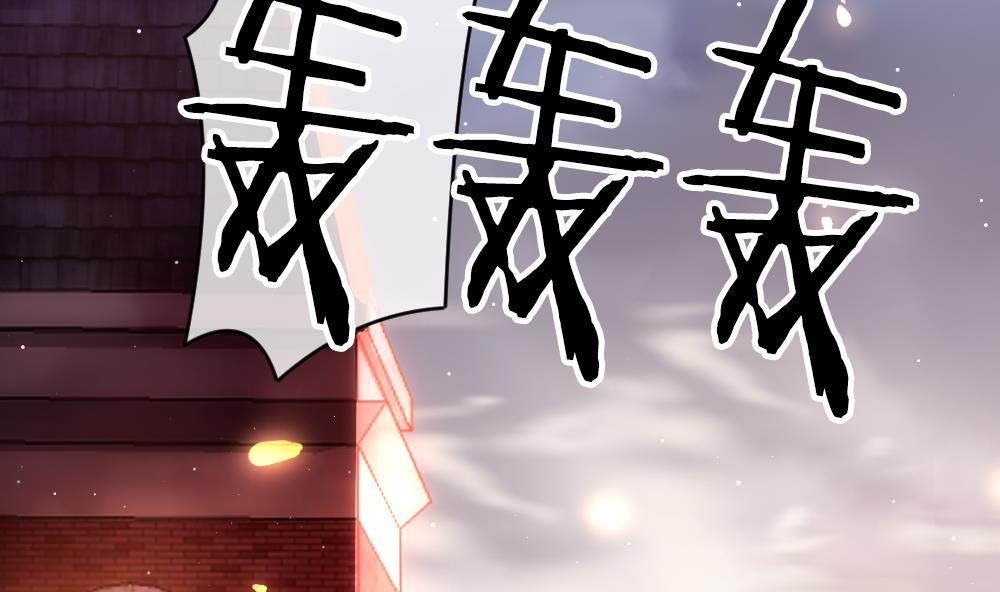 《拂晓的花嫁》第398话 拂晓的花嫁 2 第28页